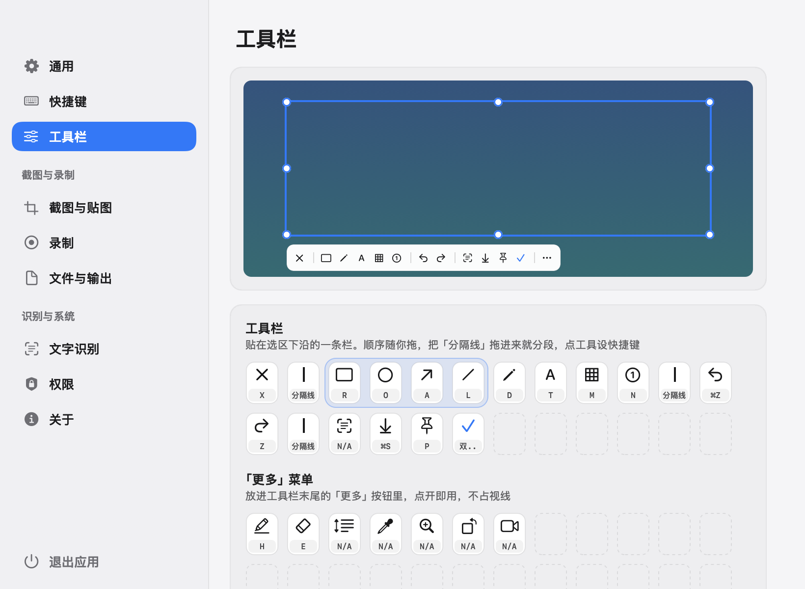 Clip settings window with a System Settings style sidebar
