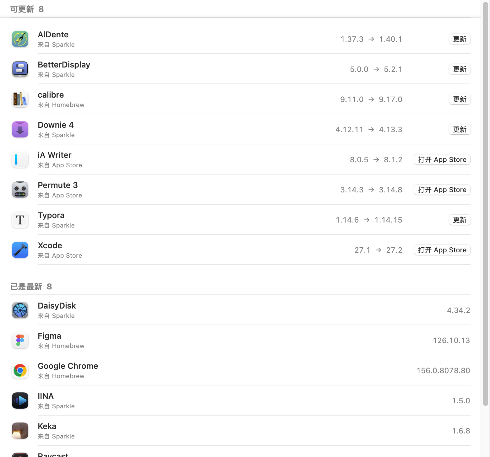 Uptick 窗口：可更新的 app 逐个列出已装版本、最新版本和「更新」或「打开 App Store」按钮，下面是已是最新的 app